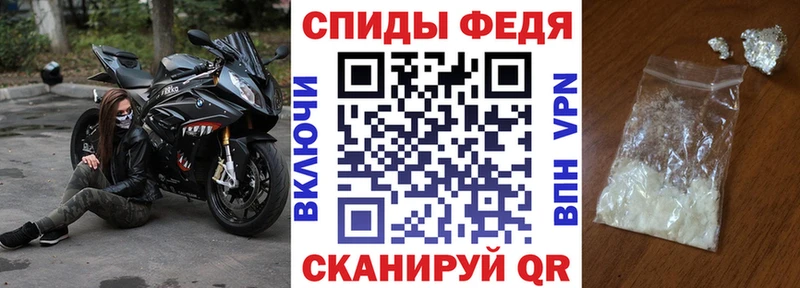 АМФ Розовый  shop Telegram  Опочка 