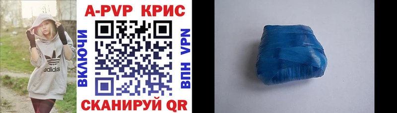 Alpha PVP кристаллы  даркнет сайт  Опочка 