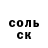 МЕТАДОН белоснежный Joon's Wifey