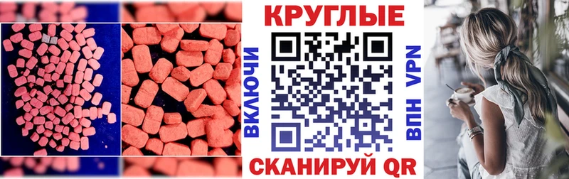 ЭКСТАЗИ Cube  Опочка 