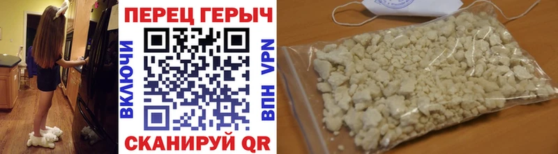 что такое Опочка Героин VHQ