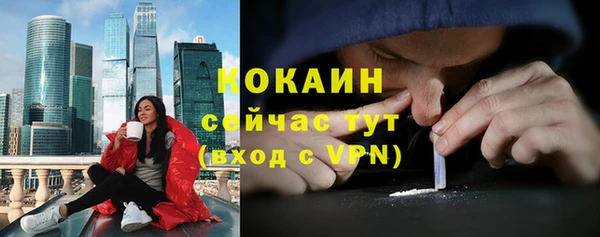 кокс Армянск