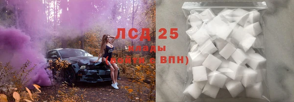кокс Армянск