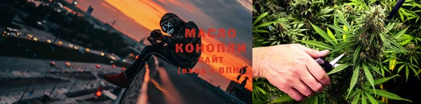 кокс Армянск