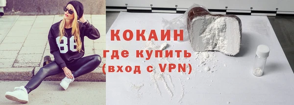 соль ск Арсеньев