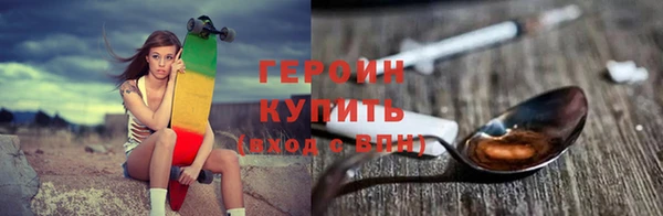 соль ск Арсеньев