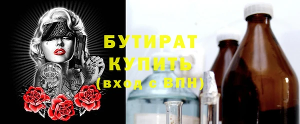 кокс Армянск