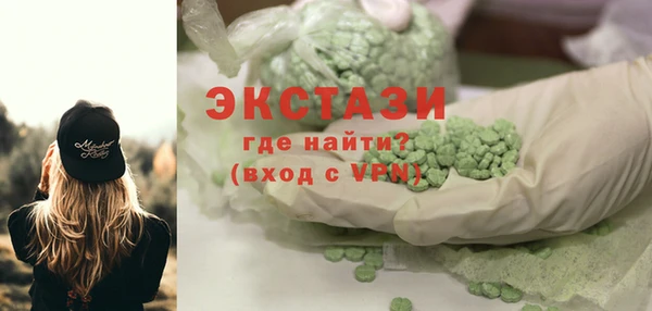 кокс Армянск