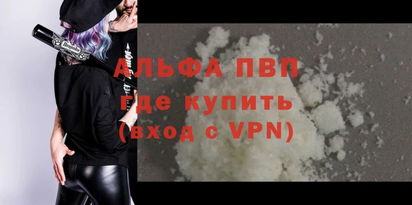 соль ск Арсеньев