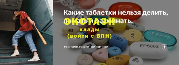 соль ск Арсеньев