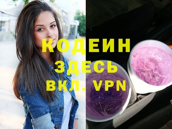 героин Аркадак