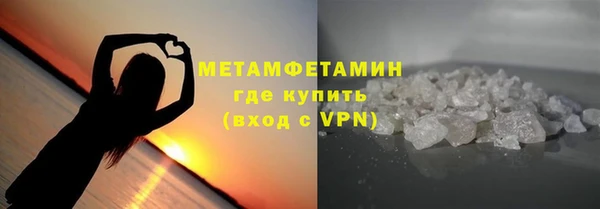 соль ск Арсеньев