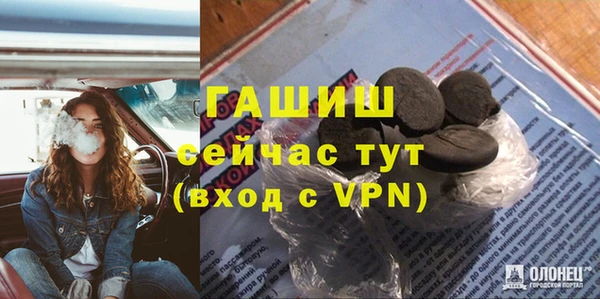 кокс Армянск