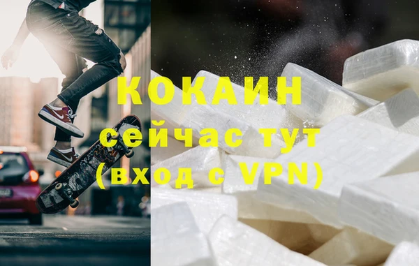 кокс Армянск