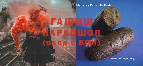 кокс Армянск