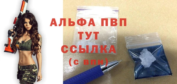 соль ск Арсеньев