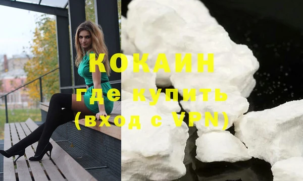 кокс Армянск