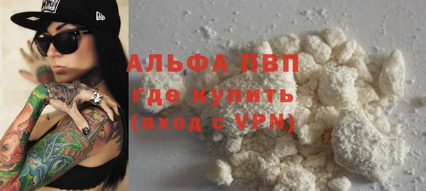 соль ск Арсеньев