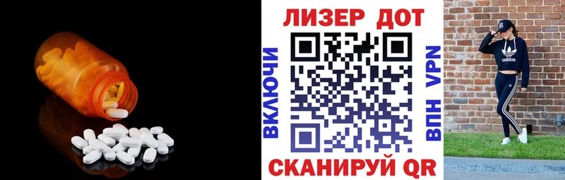Лсд 25 экстази кислота  Опочка 