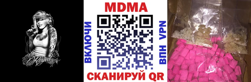 МДМА VHQ Опочка