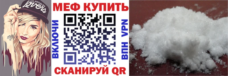 Меф 4 MMC  Опочка 