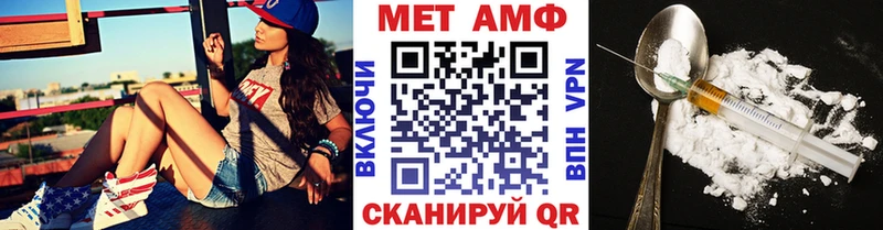 МЕТАМФЕТАМИН Methamphetamine нарко площадка официальный сайт Опочка закладки