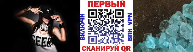 МЕТАМФЕТАМИН Декстрометамфетамин 99.9% Опочка