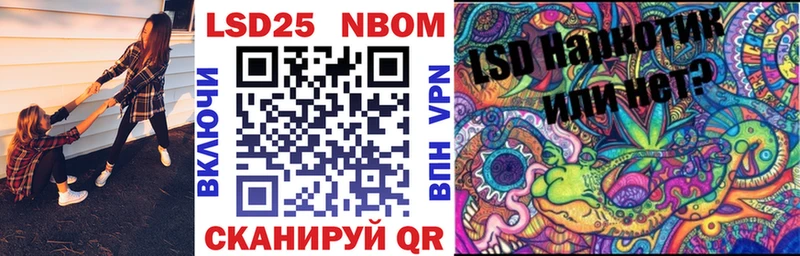 Марки NBOMe 1500мкг  сайты даркнета клад  Опочка 